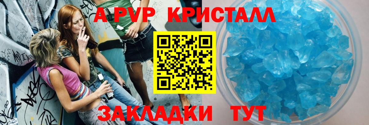 Меф кристаллы  МЕФ  Канабис  Вход с VPN  Лыткарино  Гашиш  МДМА 