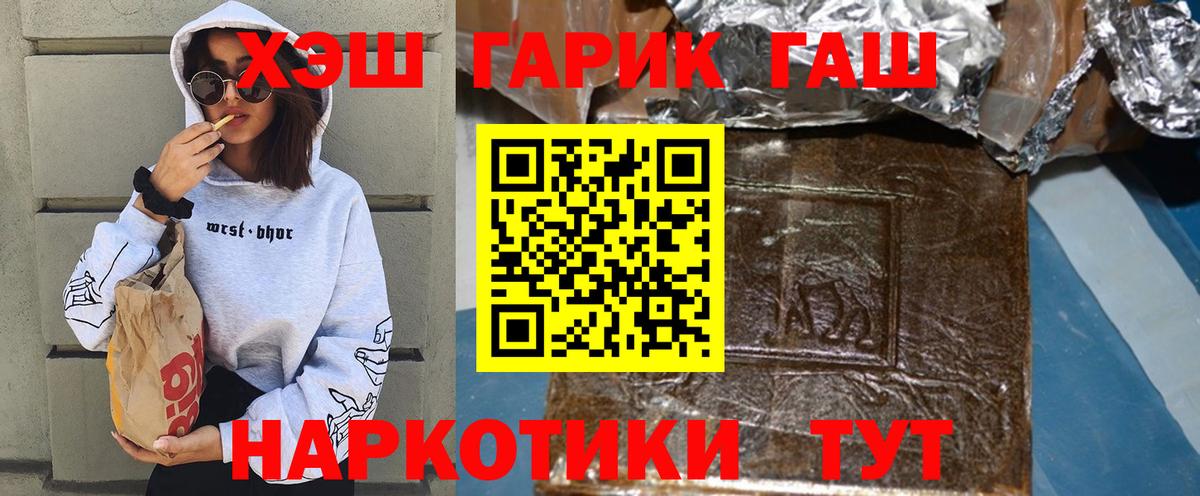 Лыткарино  Гашиш убойный  Вход с VPN 