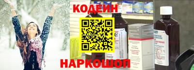 соль ск Донской