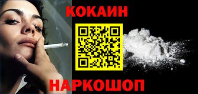 мет Донецк