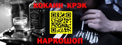 мет Донецк