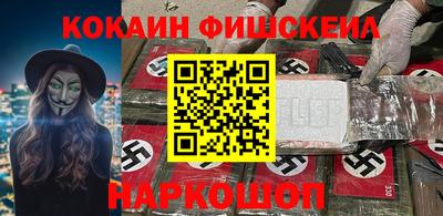 мет Донецк