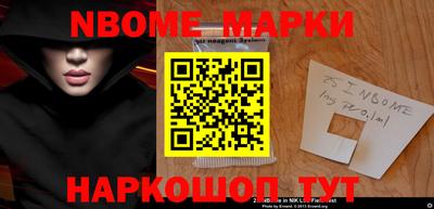 мет Донецк
