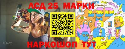 соль ск Донской