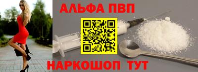 мет Донецк