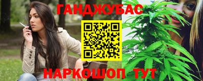 соль ск Донской