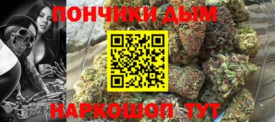 мет Донецк