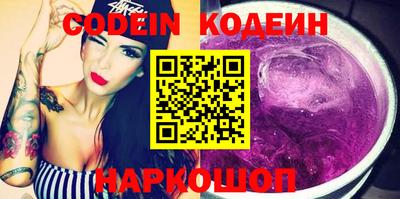 мет Донецк