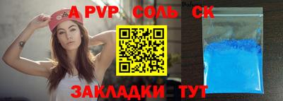 мет Донецк