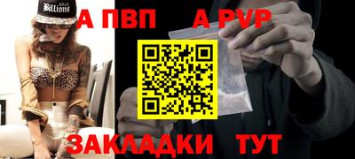 соль ск Донской