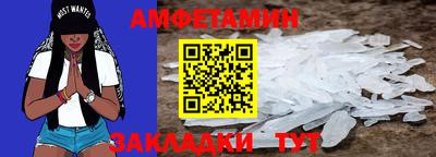 соль ск Донской