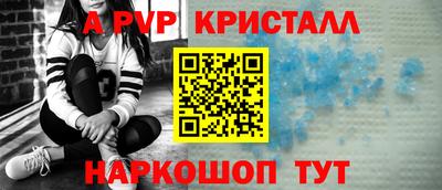 мет Донецк