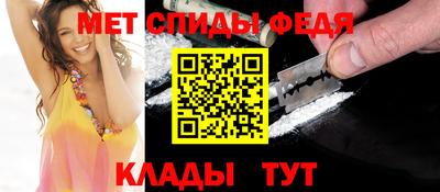 мет Донецк