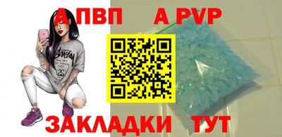 мет Донецк