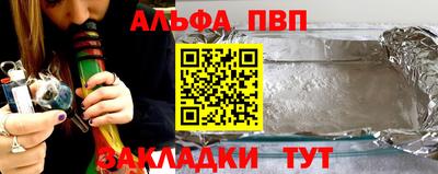 мет Донецк