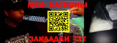 соль ск Донской