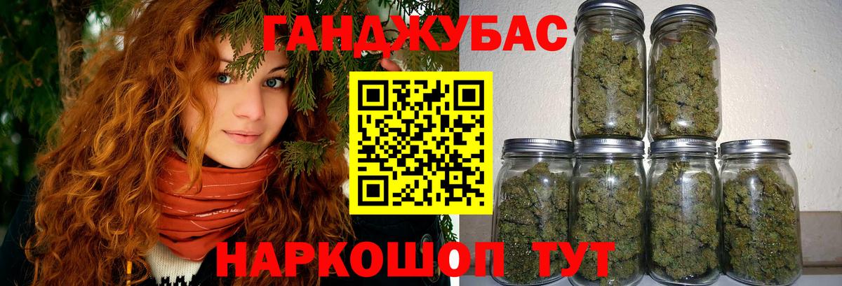 Конопля Ganja  МАРИХУАНА план  Вход с VPN  Лыткарино  Канабис план 